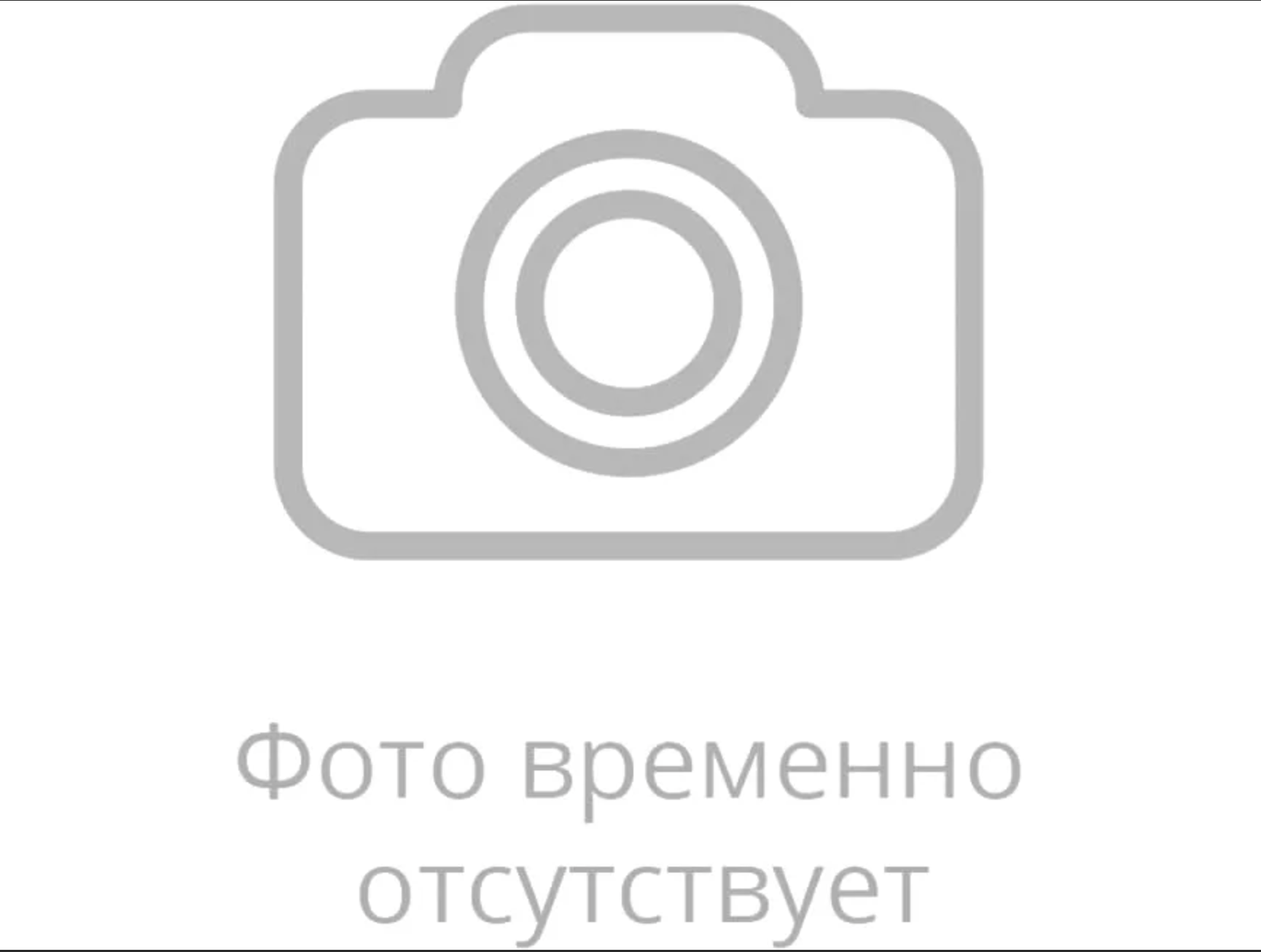 Тестовый раздел